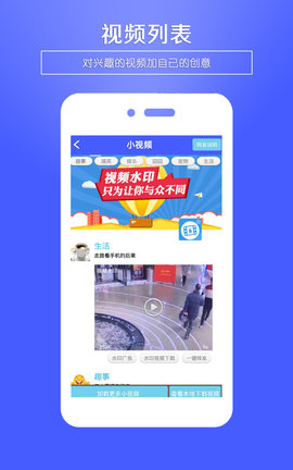 视频水印王官方版截图3