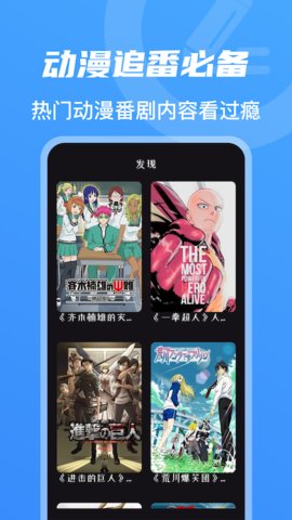 樱花动漫大全影院免费播放版