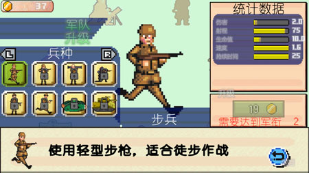 世界大战1944国际服版截图3