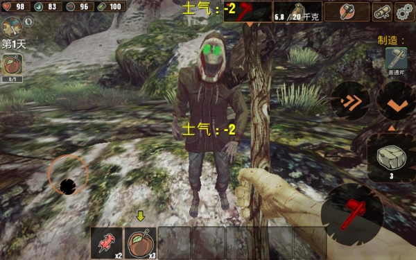 被遗弃者免费版