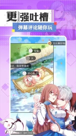 一耽女孩漫画正版