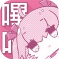 哔咔哔咔免费登录版