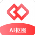 ai智能抠图官方版