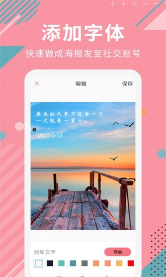 ai智能抠图官方版截图3