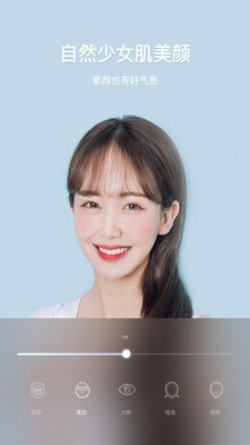 百变美颜滤镜相机去广告版截图3