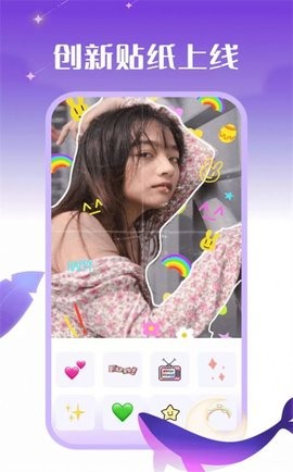 鲸落相机官方版截图2