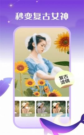 鲸落相机官方版截图3