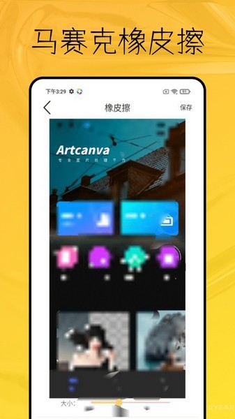 趣妙相机经典版截图3