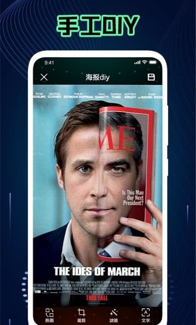 神仙相机2022版截图2