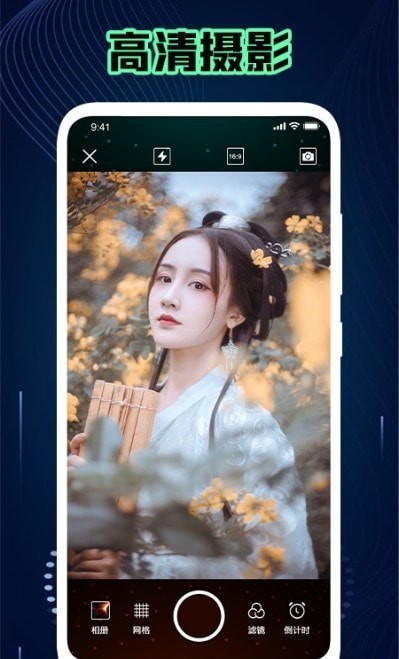 神仙相机2022版截图3