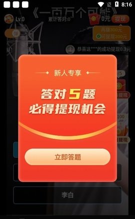 多多短视频极速版截图2