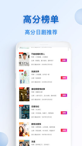 动漫TV无限观看版截图3