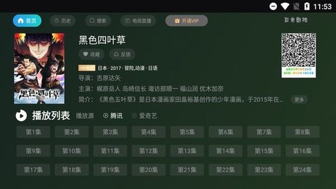 小可视频tv版截图3