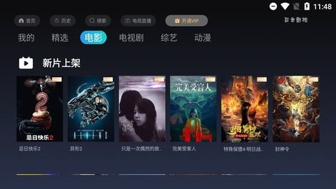 小可视频tv版