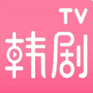 韩剧电影TV免费版