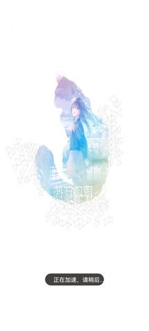抖喵视频桌面免费版截图3