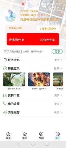 抖喵视频桌面免费版截图2