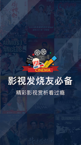 小小影视剧大全在线观看版