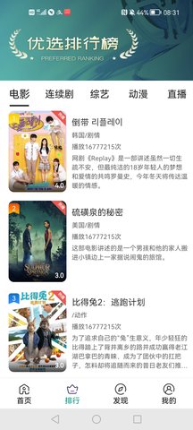 抖喵视频永久免费版
