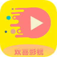 欢喜影视破解版