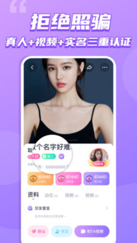 心轨爱娱高清版截图2