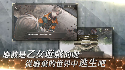物语叶的处方药官方正版
