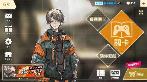 物语叶的处方药官方正版截图2