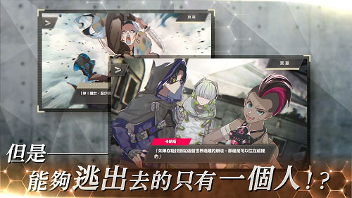 物语叶的处方药官方正版截图3
