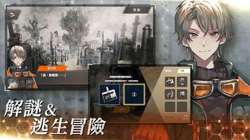 物语叶的处方药官方正版截图4