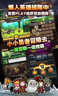 懒人英雄明日传说测试服版