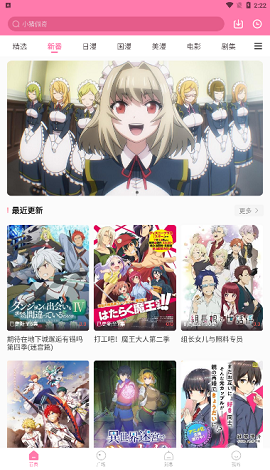 次元猫漫画纯净版截图3