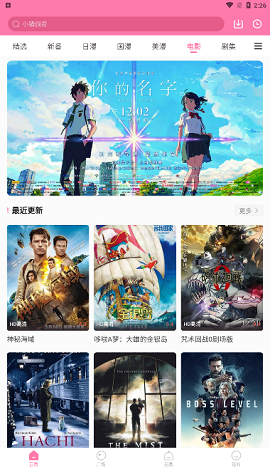 次元猫漫画纯净版截图2