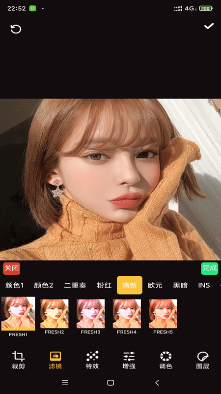 伊人修图去广告版