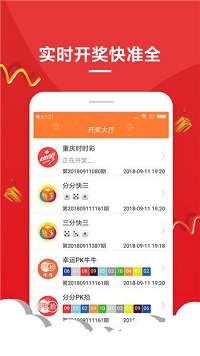 亚洲体育官方正版截图3