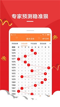 亚洲体育官方正版截图2