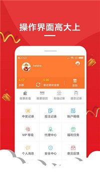 亚洲体育官方正版