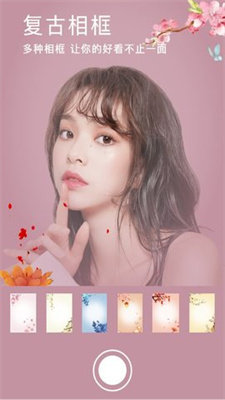 Focos Cam去广告版截图2