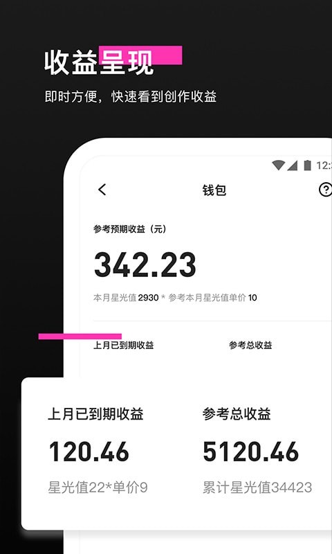 特效君无广告版