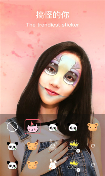奇妙相机官方版截图2