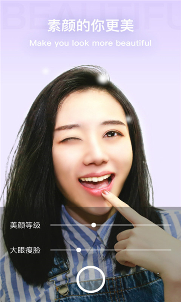 奇妙相机官方版截图3