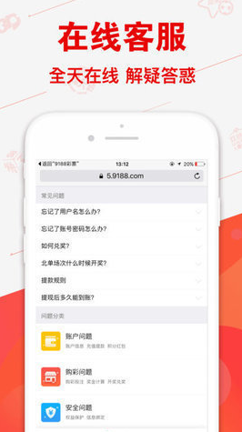 一定牛电脑版走势图截图4