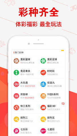 一定牛电脑版走势图截图3