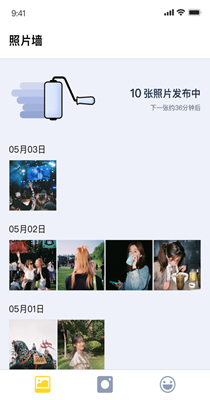Viva活相机破解版截图2
