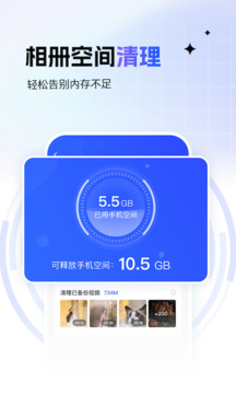 一刻相册免费版截图2