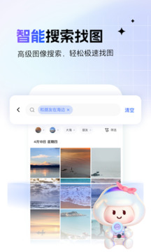 一刻相册免费版截图4