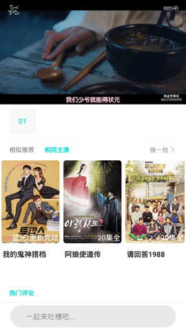 绿茶影院免费看版