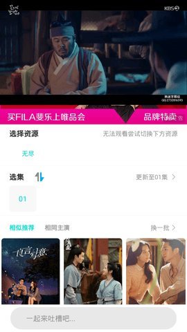 绿茶影视播放器官方版截图3