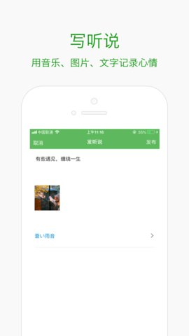听蛙音乐无限观看版截图4