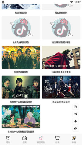 COKEMV免费版
