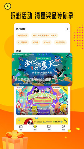 xm9熊猫视频无限观看版截图2